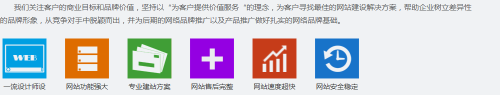 选择巴适优品科技网站建设理由