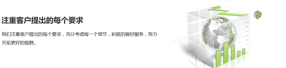 深圳网站建设